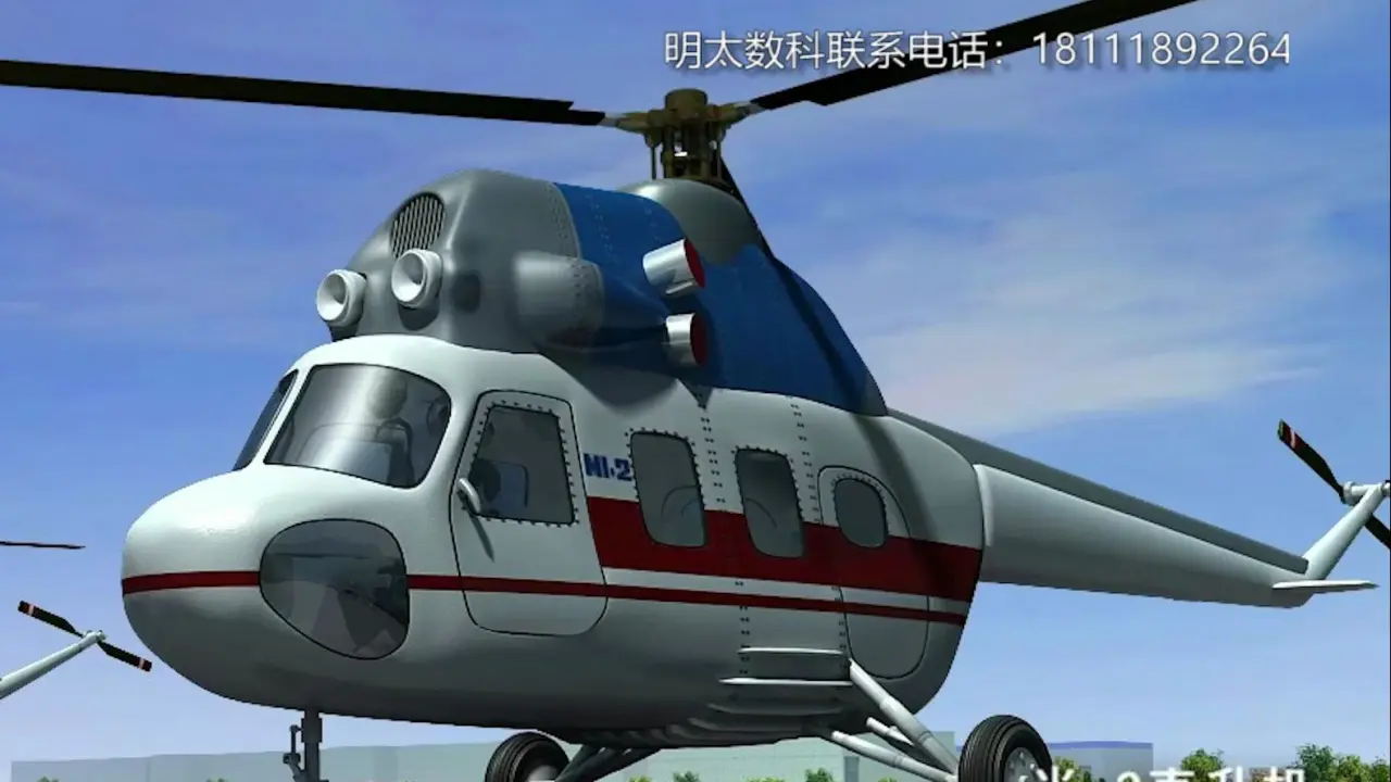 28陈家机场宣传演示动画