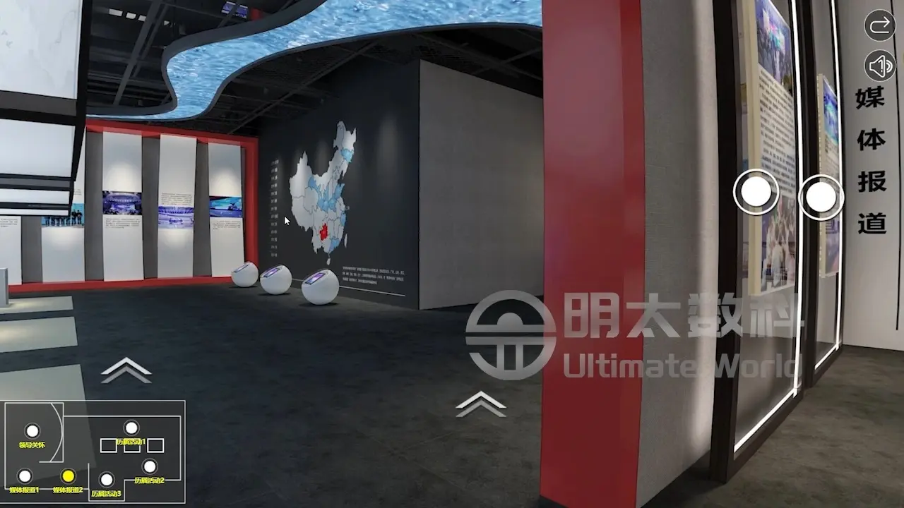 53贵州酒博会VR行业馆