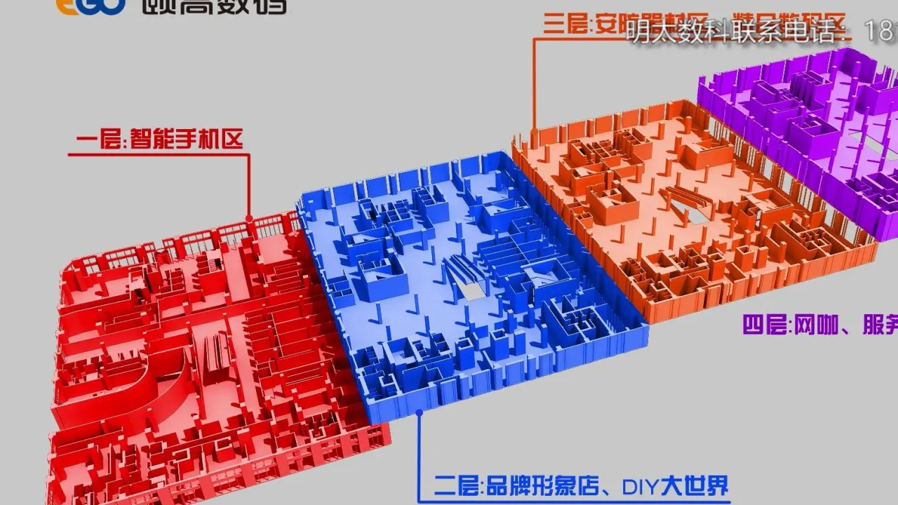 25锦州宝地商场宣传片