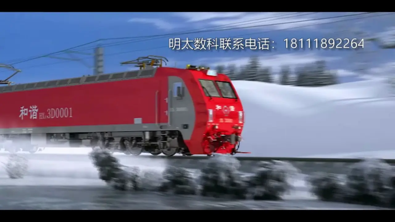 27和谐号动车演示动画
