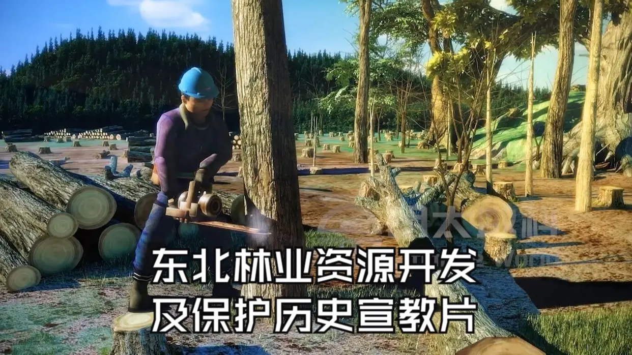 55吉林大学林业历程