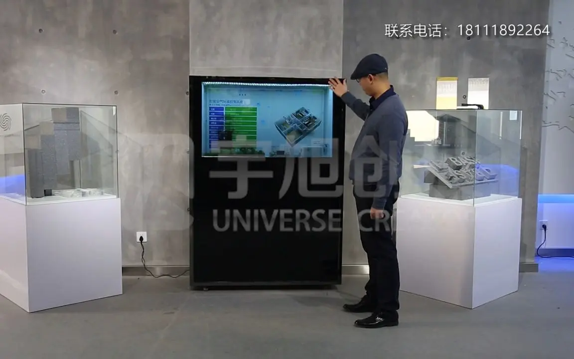07互动透明展示橱柜系统