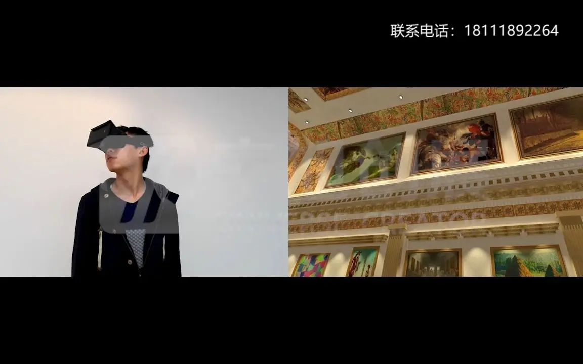 04互动数字AR与VR技术